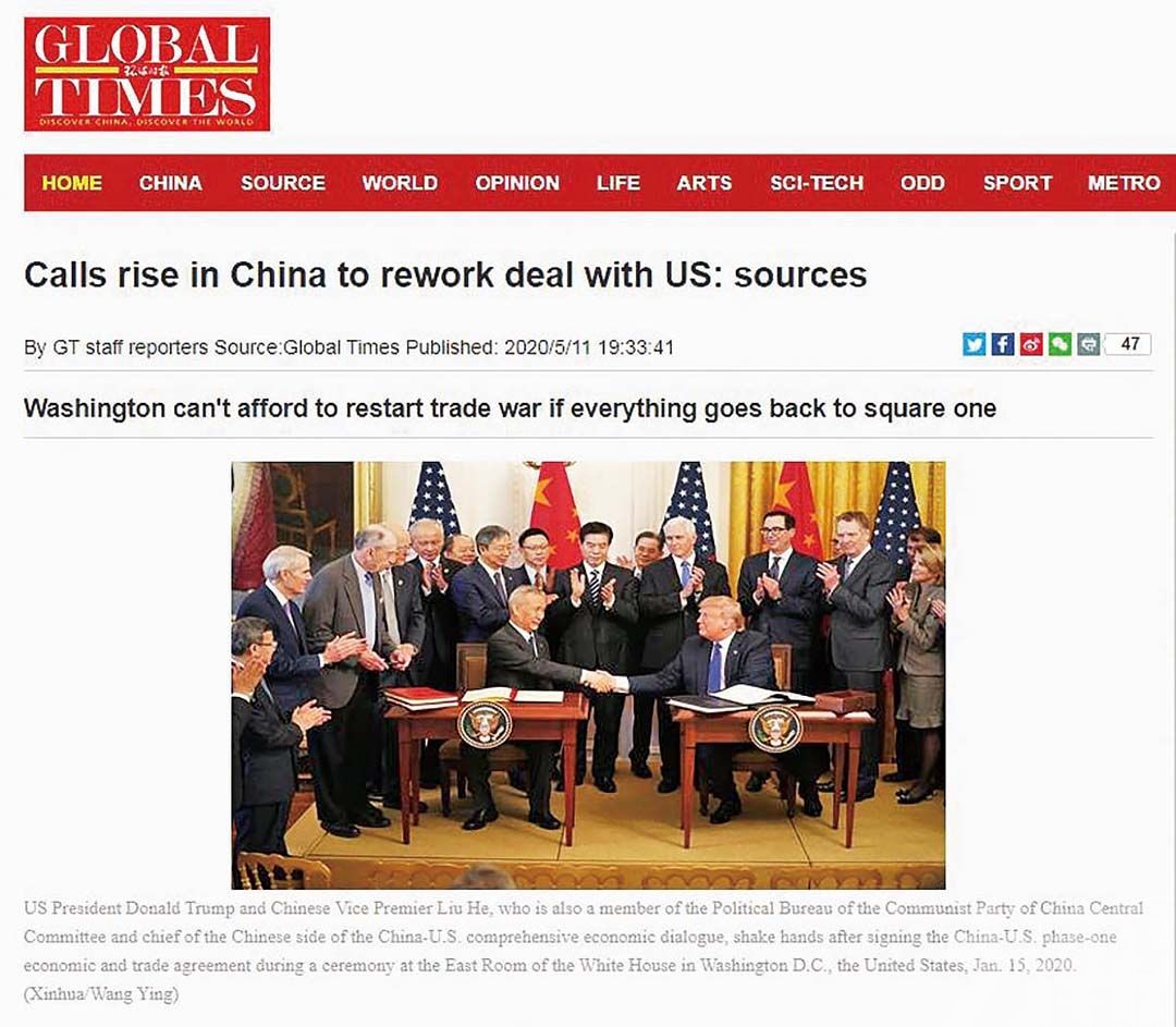 中美將重談首階段貿易協議？