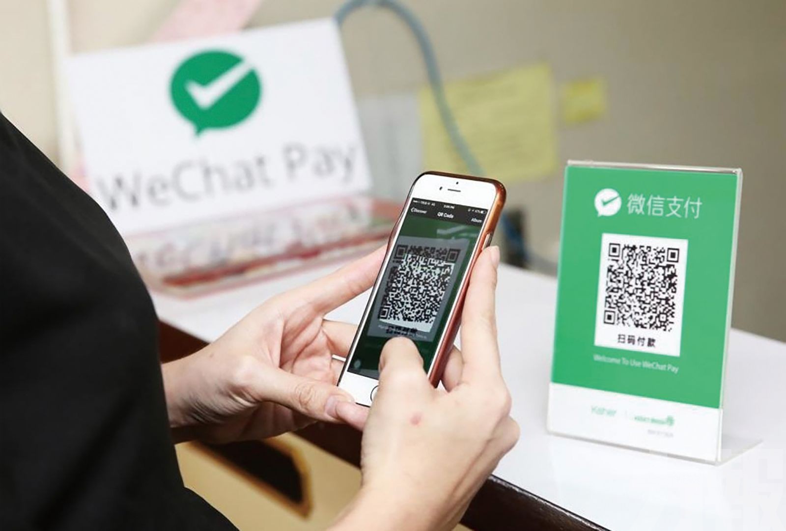 微信支付可綁定海外信用卡