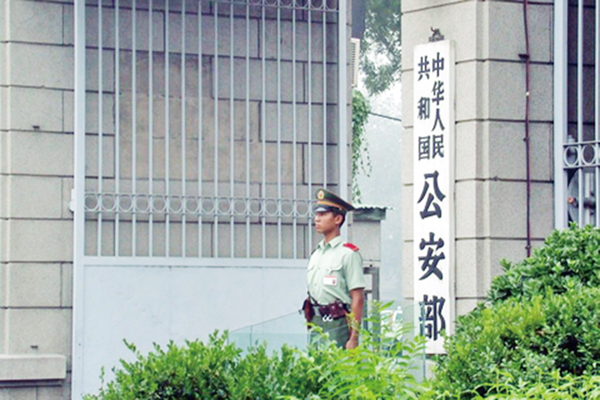 攀枝花槍擊案