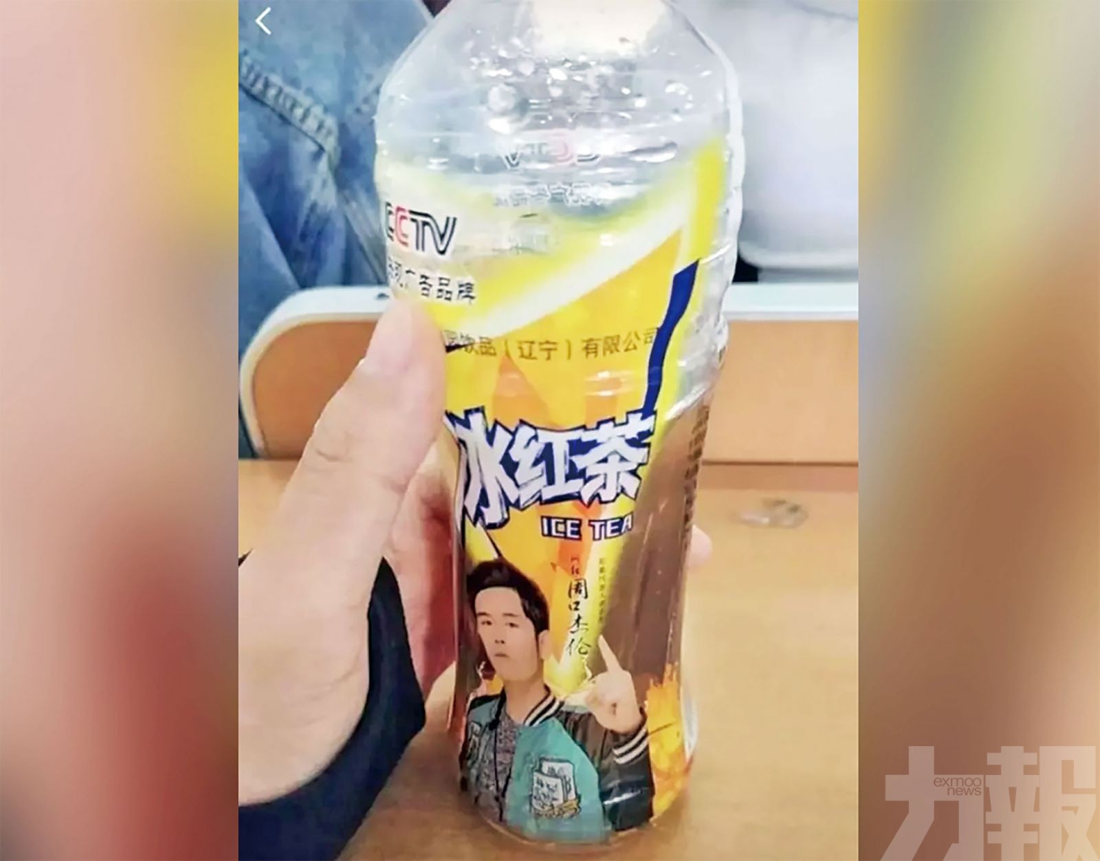 遼寧驚現「周口杰倫」代言紅茶