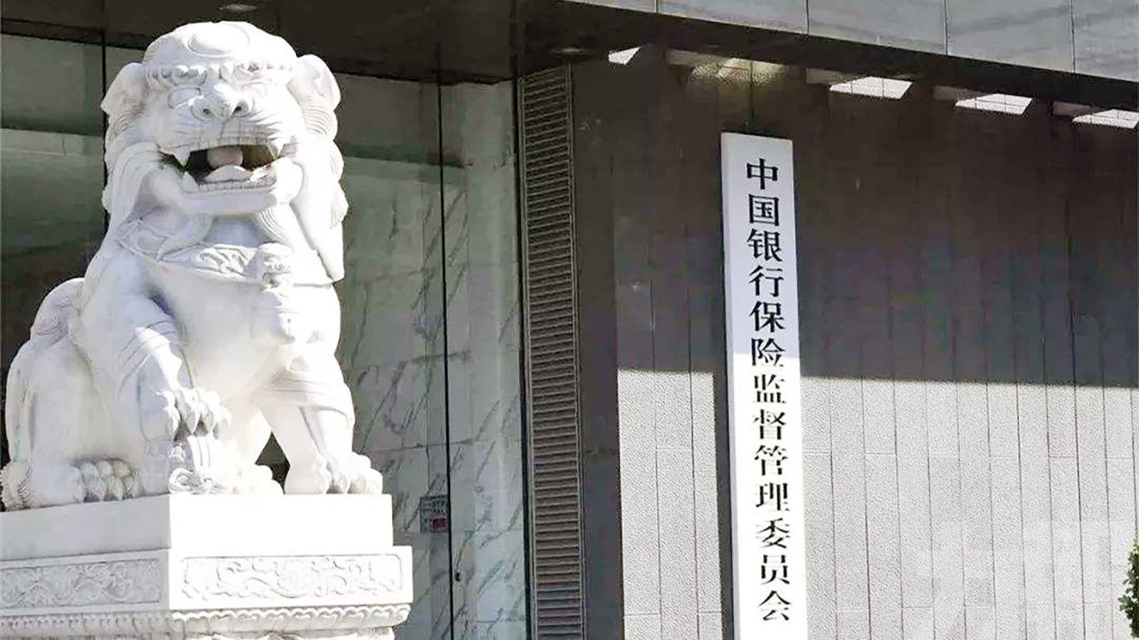 去年內地製造業貸款增量1.7倍