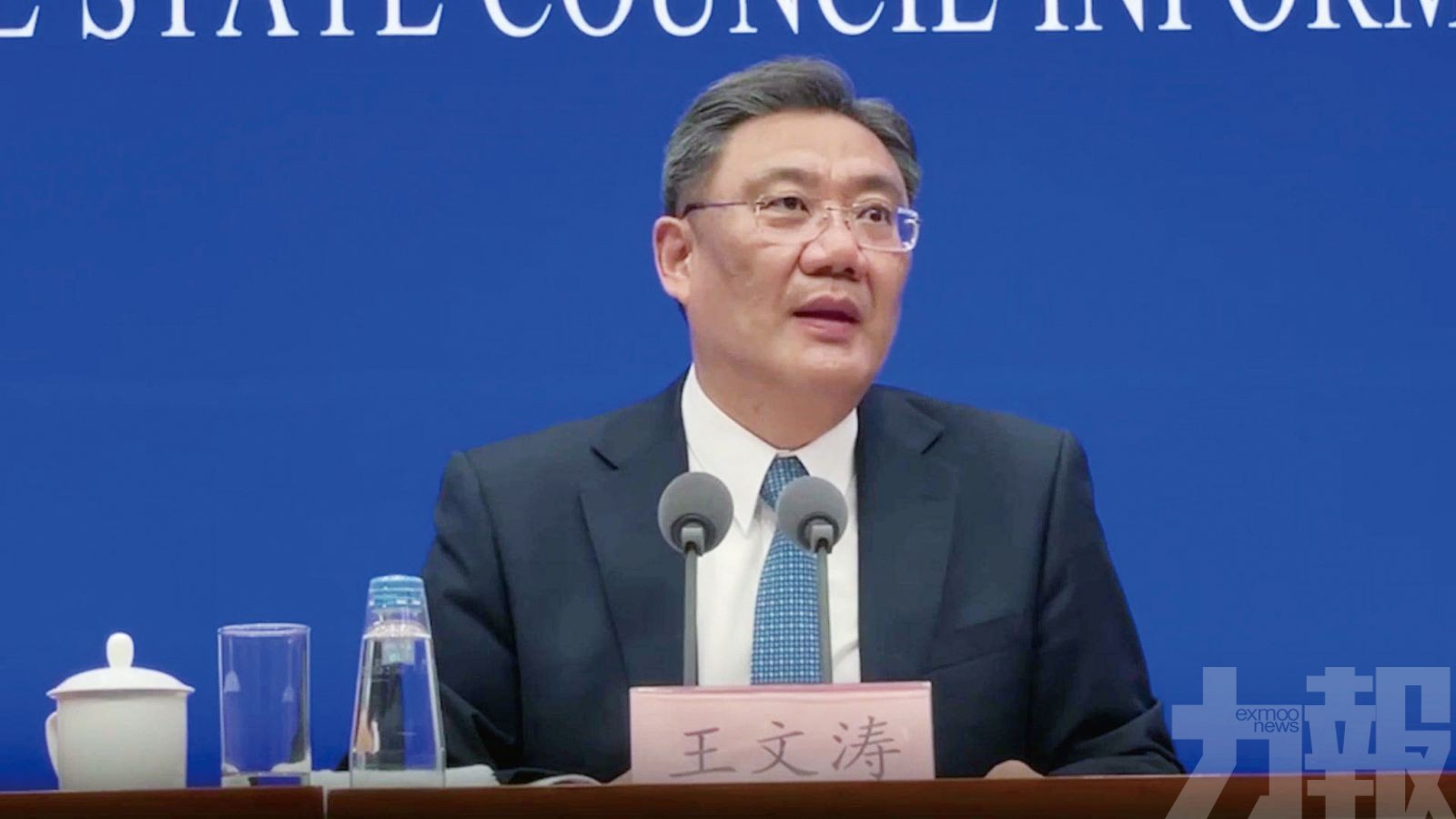 禁止採購美光後