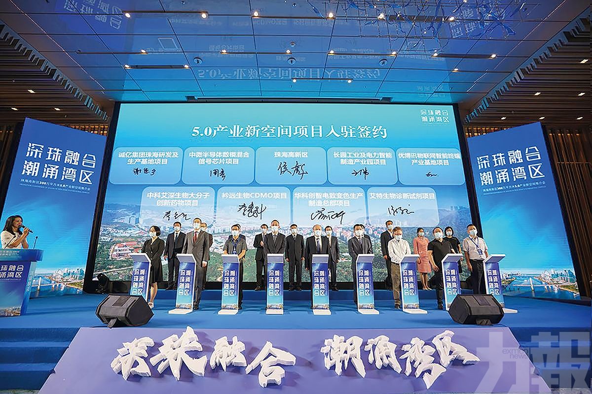 助力深珠融合發展