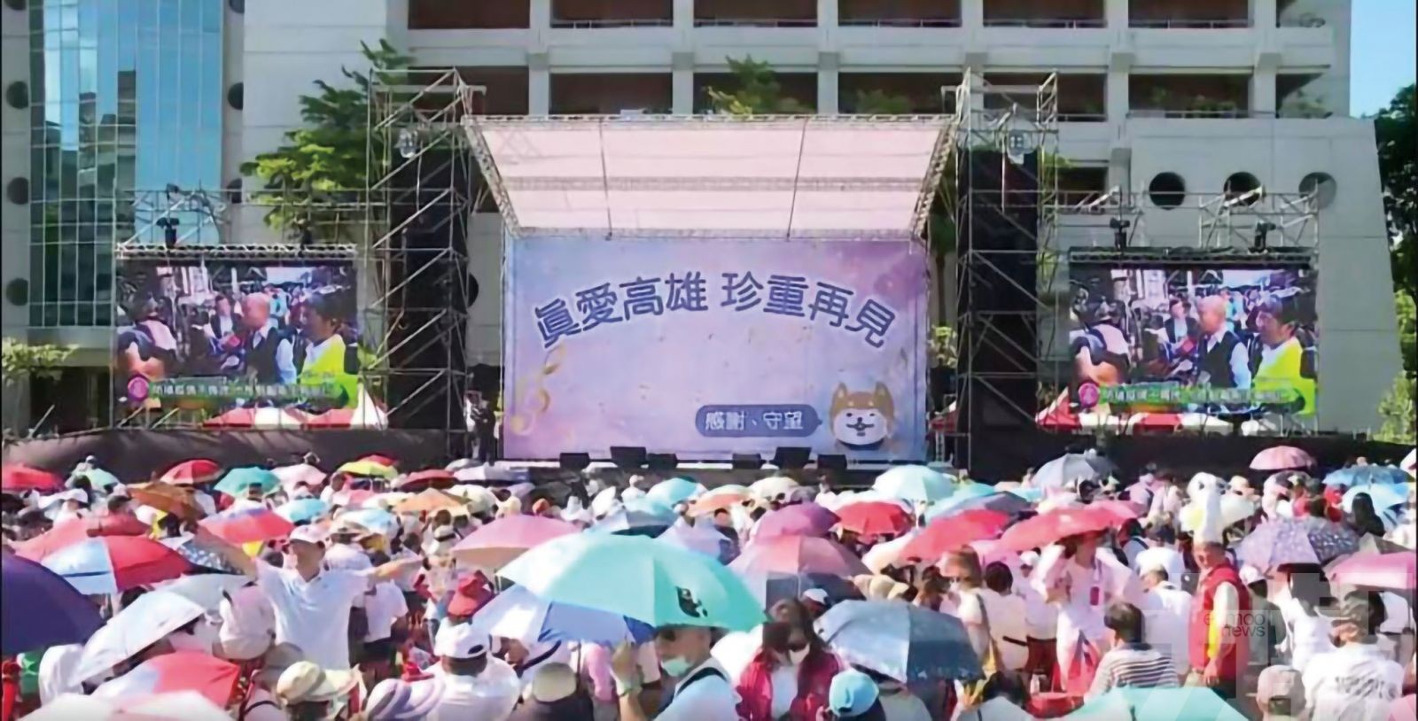 韓國瑜道別高雄