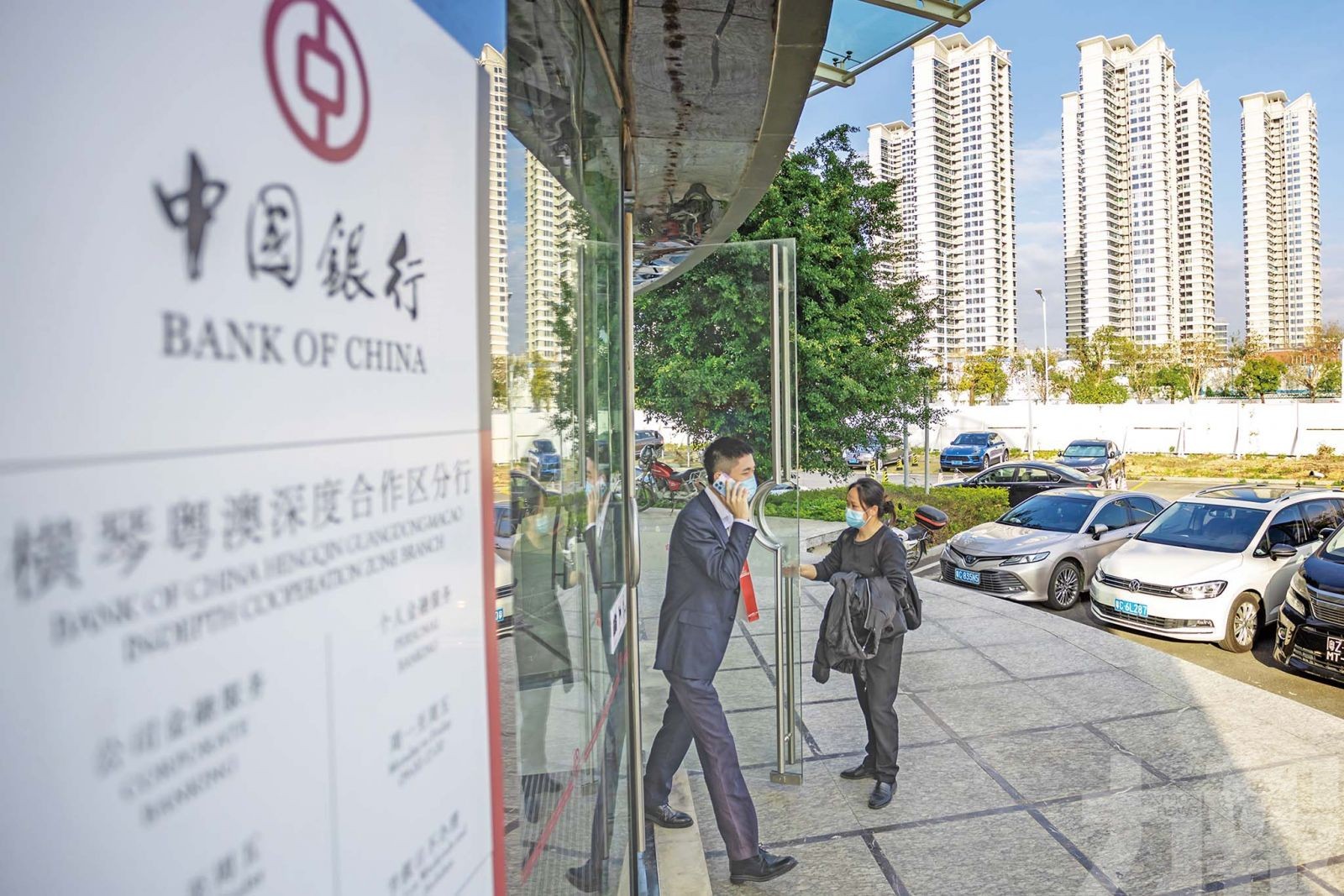 去年廣東銀行業資產總額38萬億