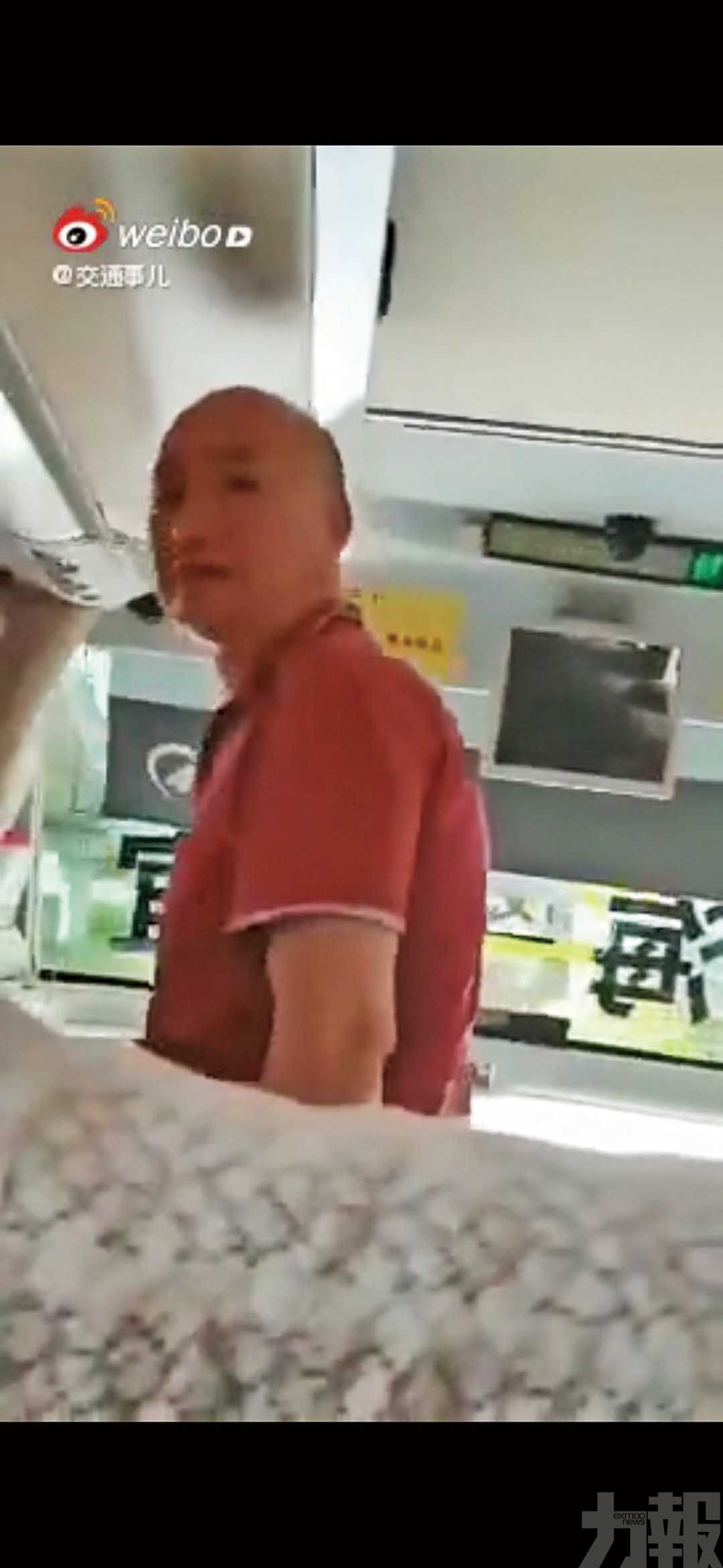 粵巴士司機與乘客爭執