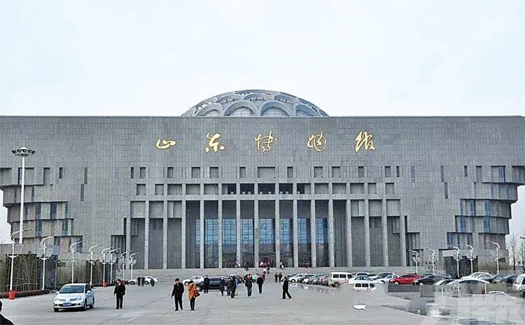 山東博物館或換匾額