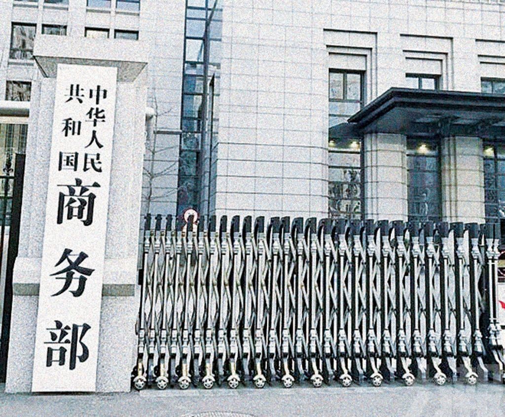 《不可靠實體清單》列思科？