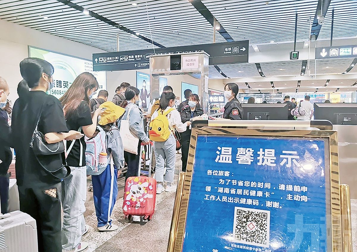在長沙乘地鐵須查驗「雙碼」