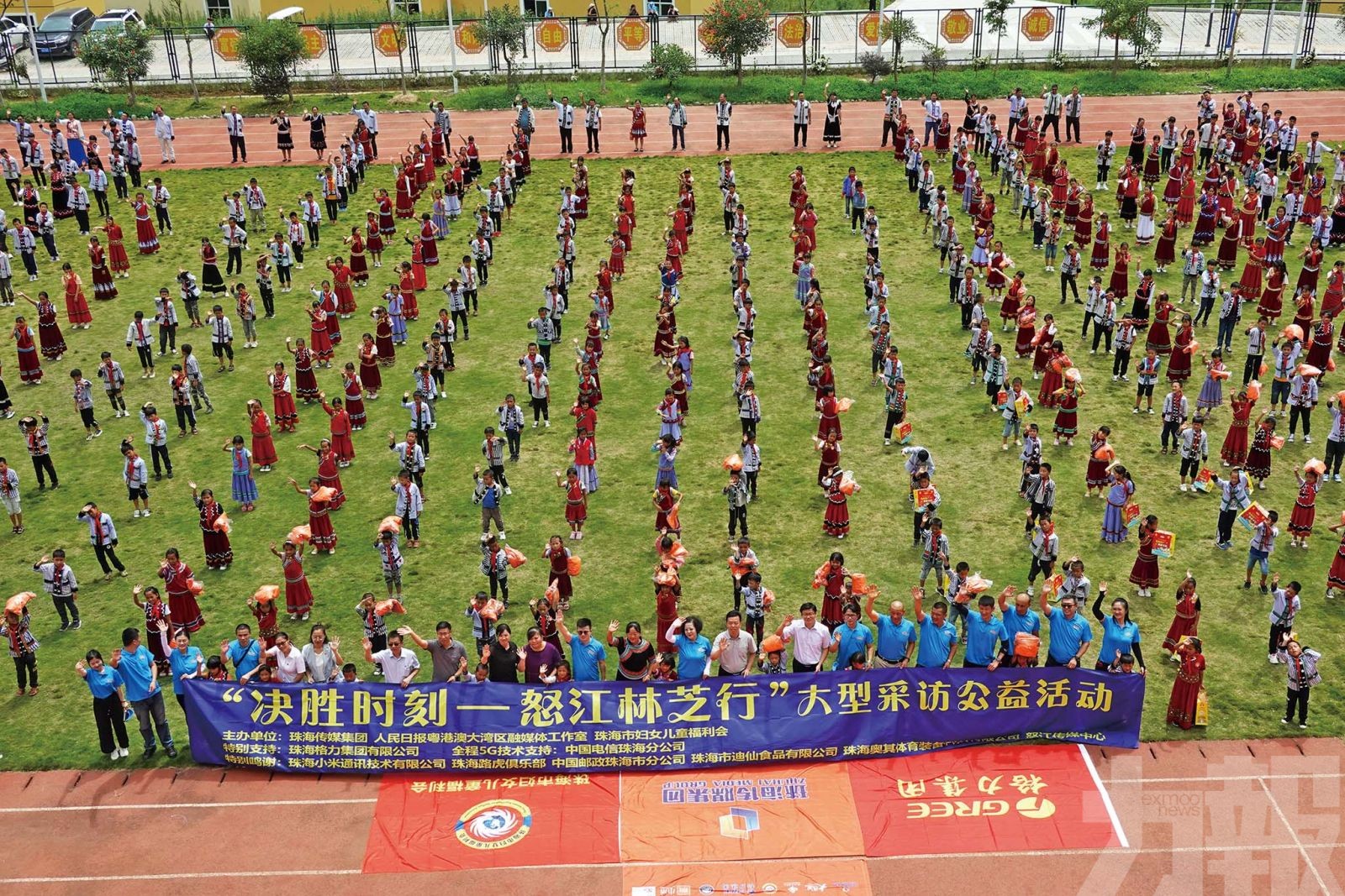珠海市援助怒江成果顯著