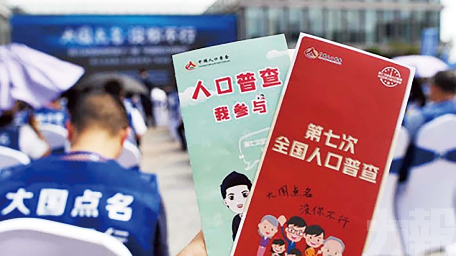 中國人口去年繼續增長