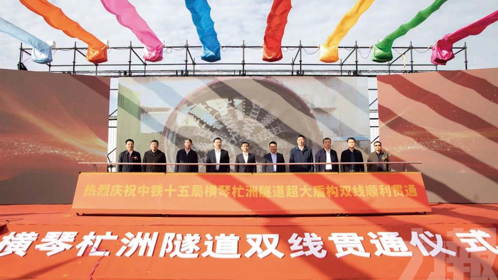橫琴杧洲隧道實現雙線貫通
