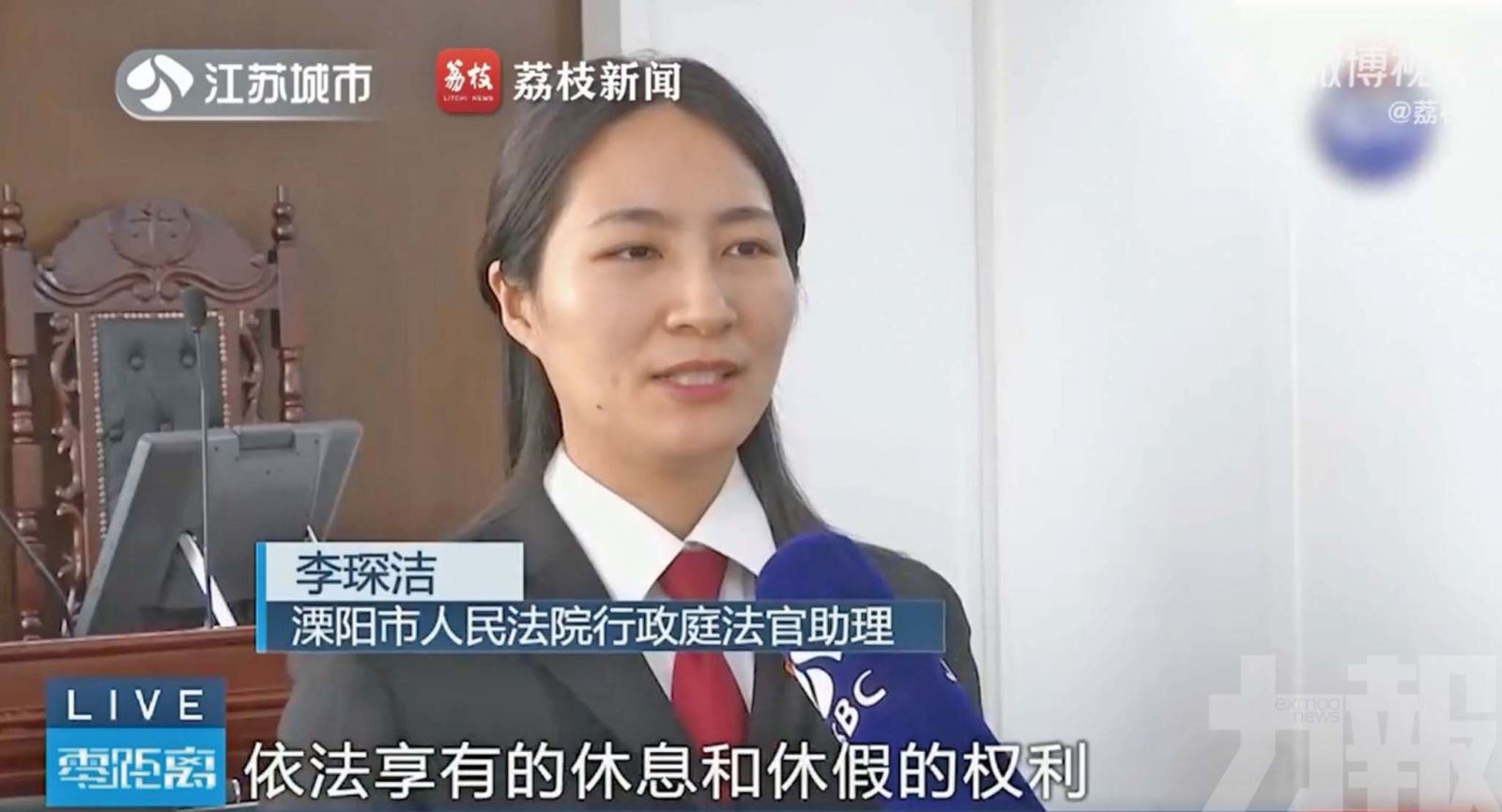 江蘇女子因病「差一天全勤」