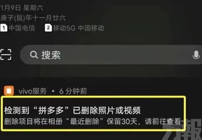 遙距删除用戶照片？
