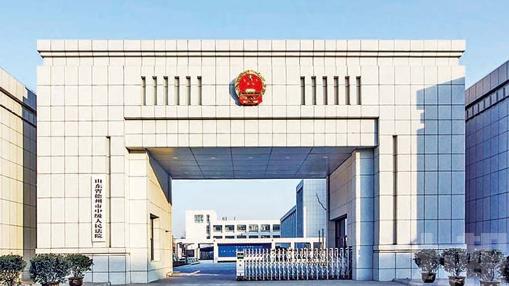 山東德州虐妻案發回重審