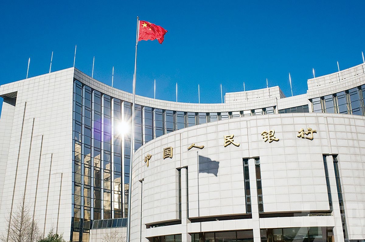 人行續推動匯率市場化改革