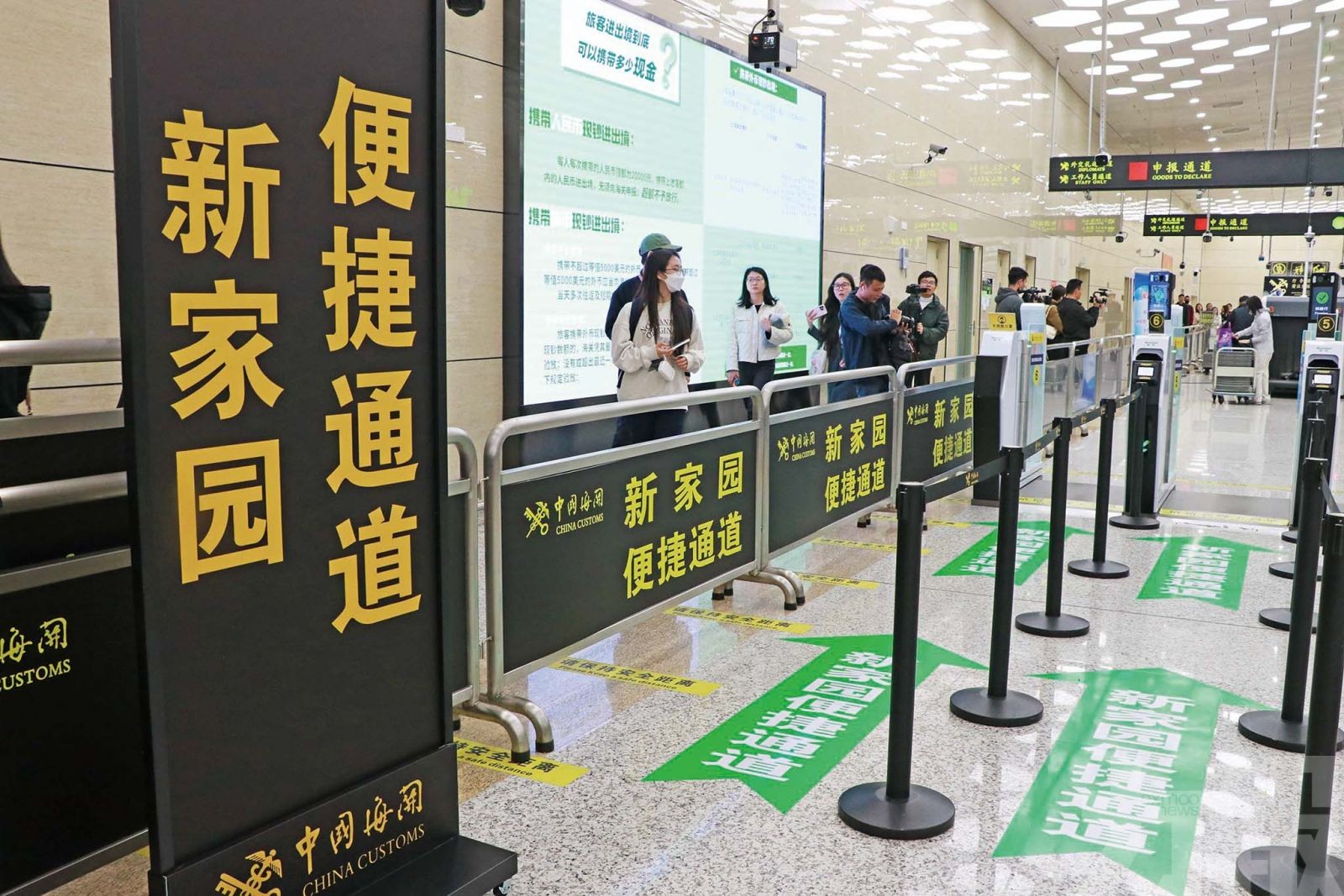 逾四萬人次經新家園通道通關