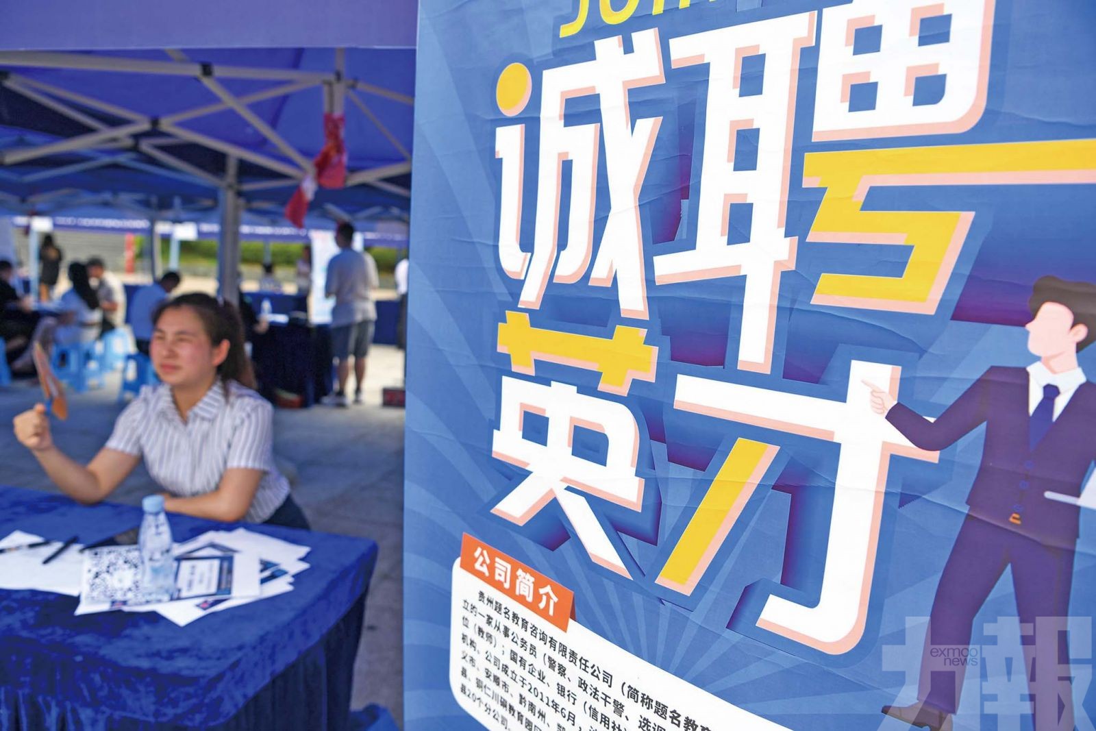 內地4月16至24歲失業率
