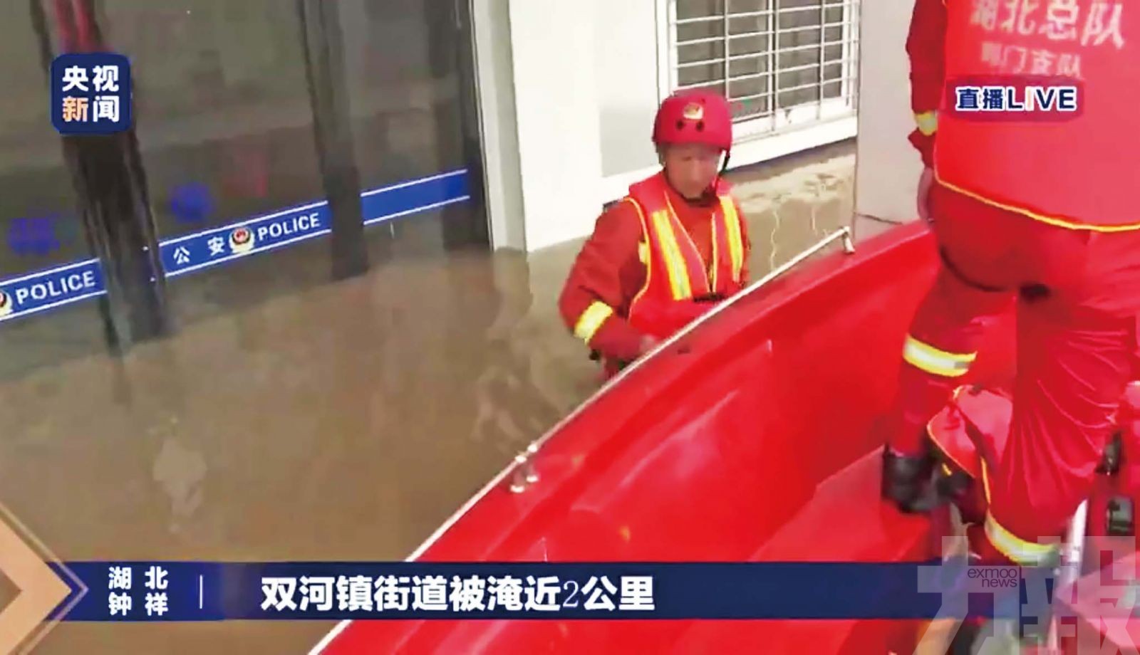湖北等多地暴雨