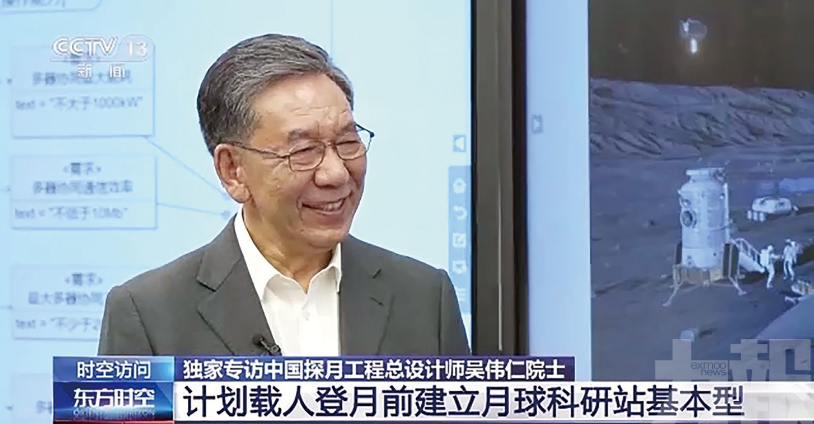 探月工程總師料中國人十年內登月