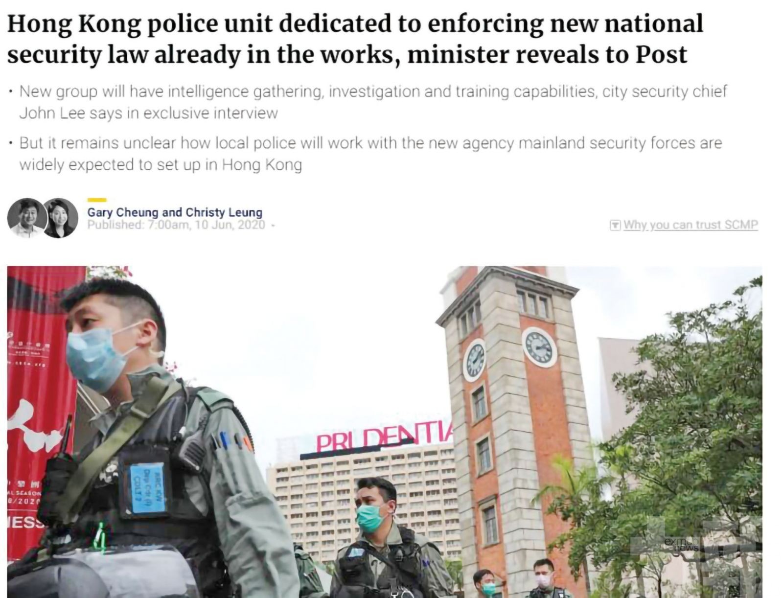 李家超：港警會設立新部門