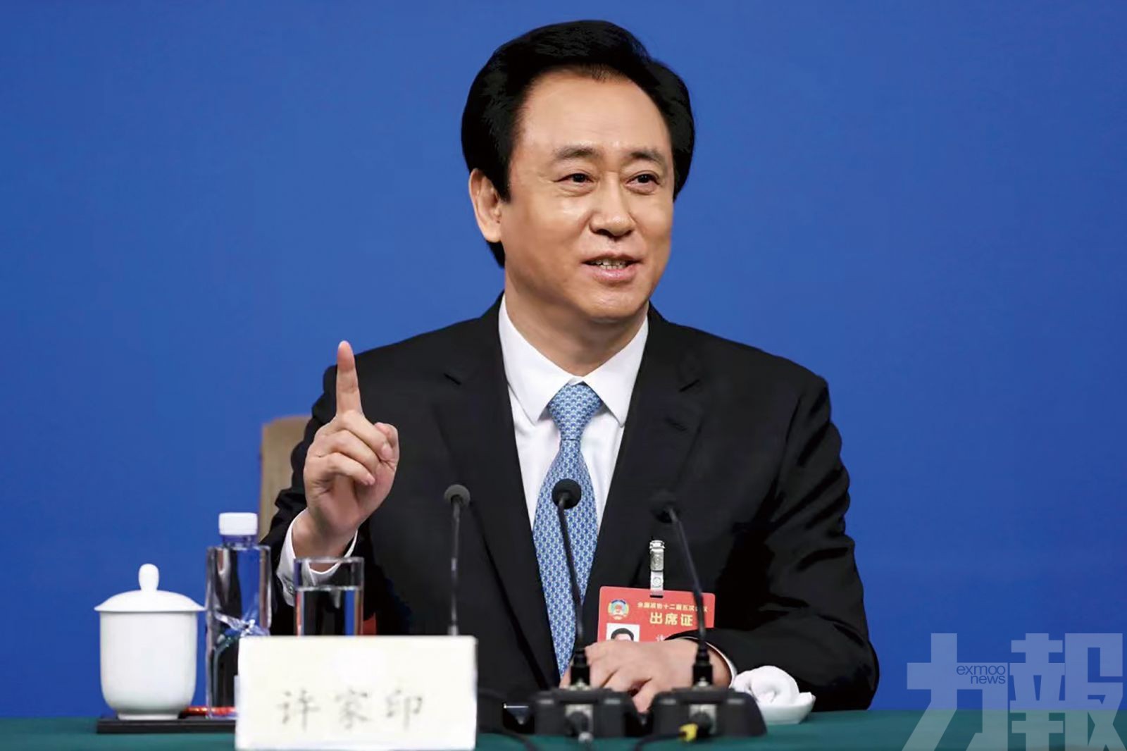 恒大通報：許家印涉違法犯罪
