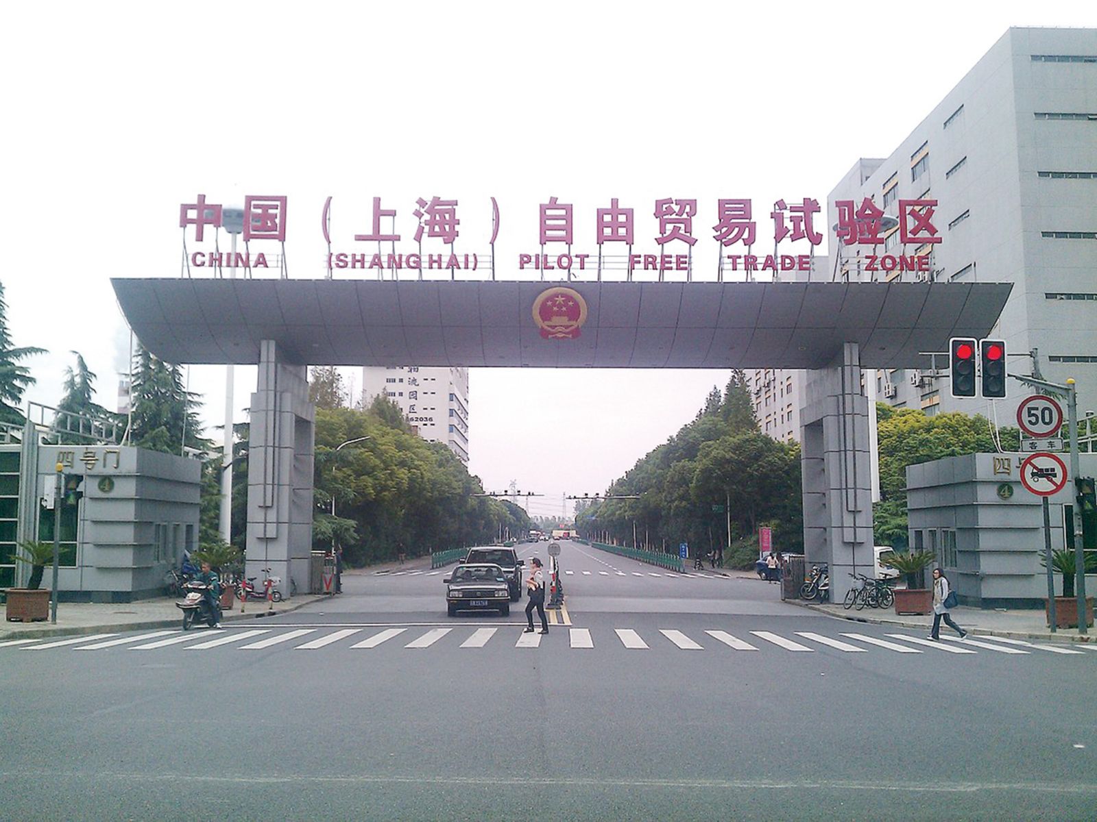 出台措施改善投資環境