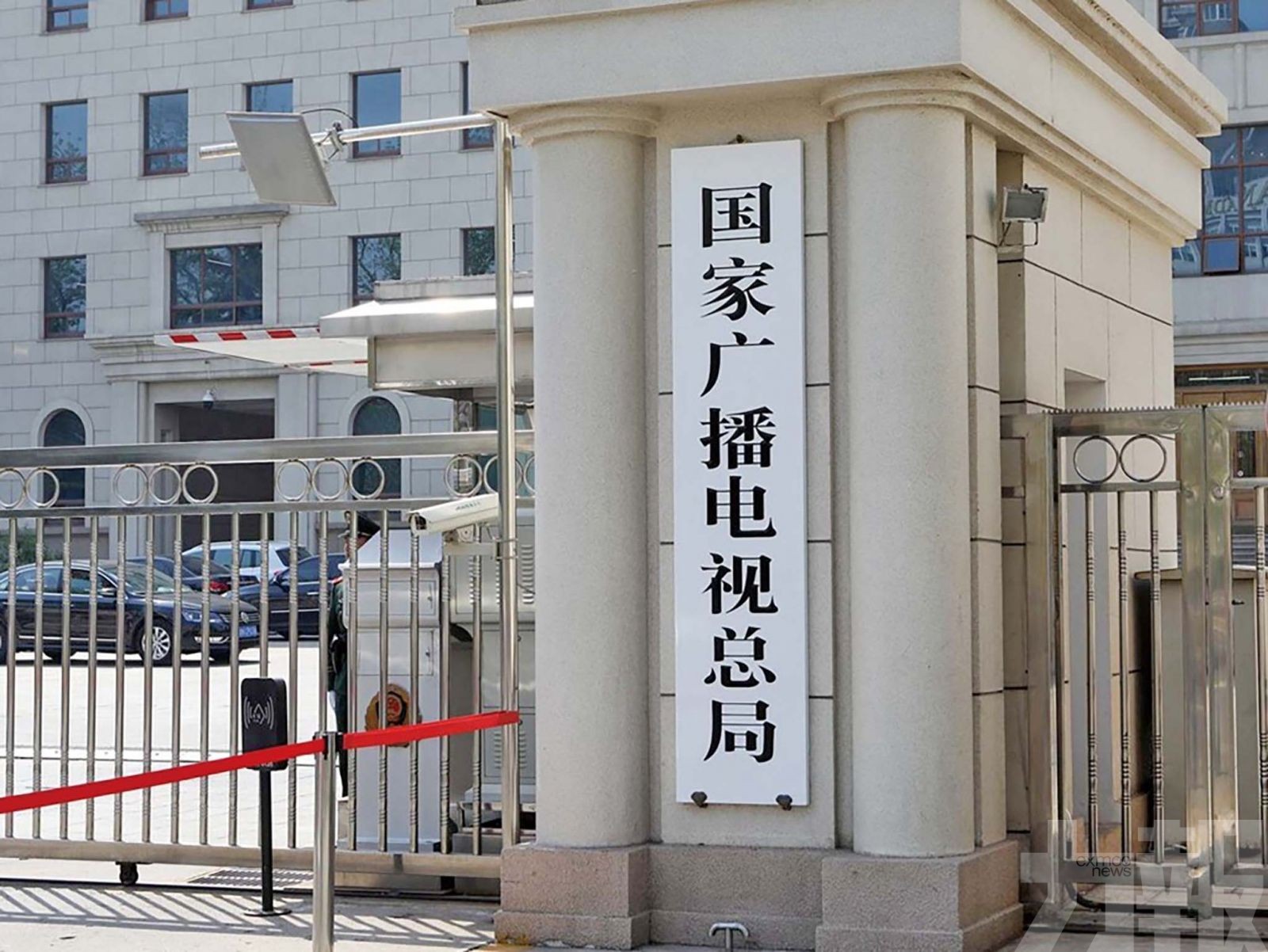國家廣電總局頒新規