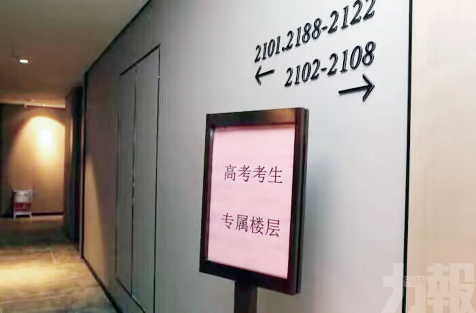 內地進入高考時間