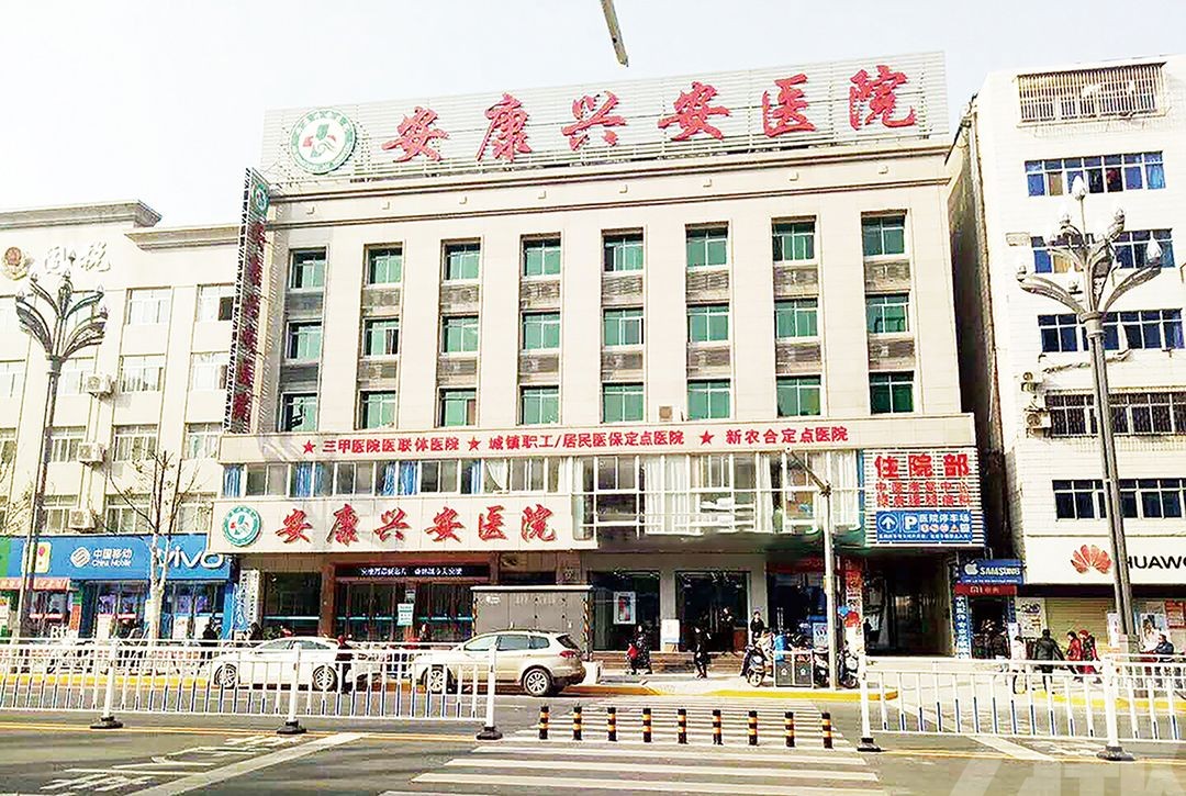 陝西私立醫院迫未成年少女動手術