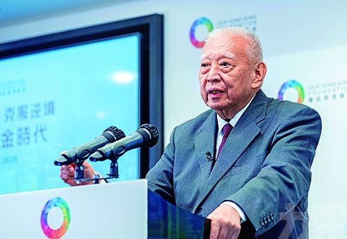 香港前特首董建華入院留醫
