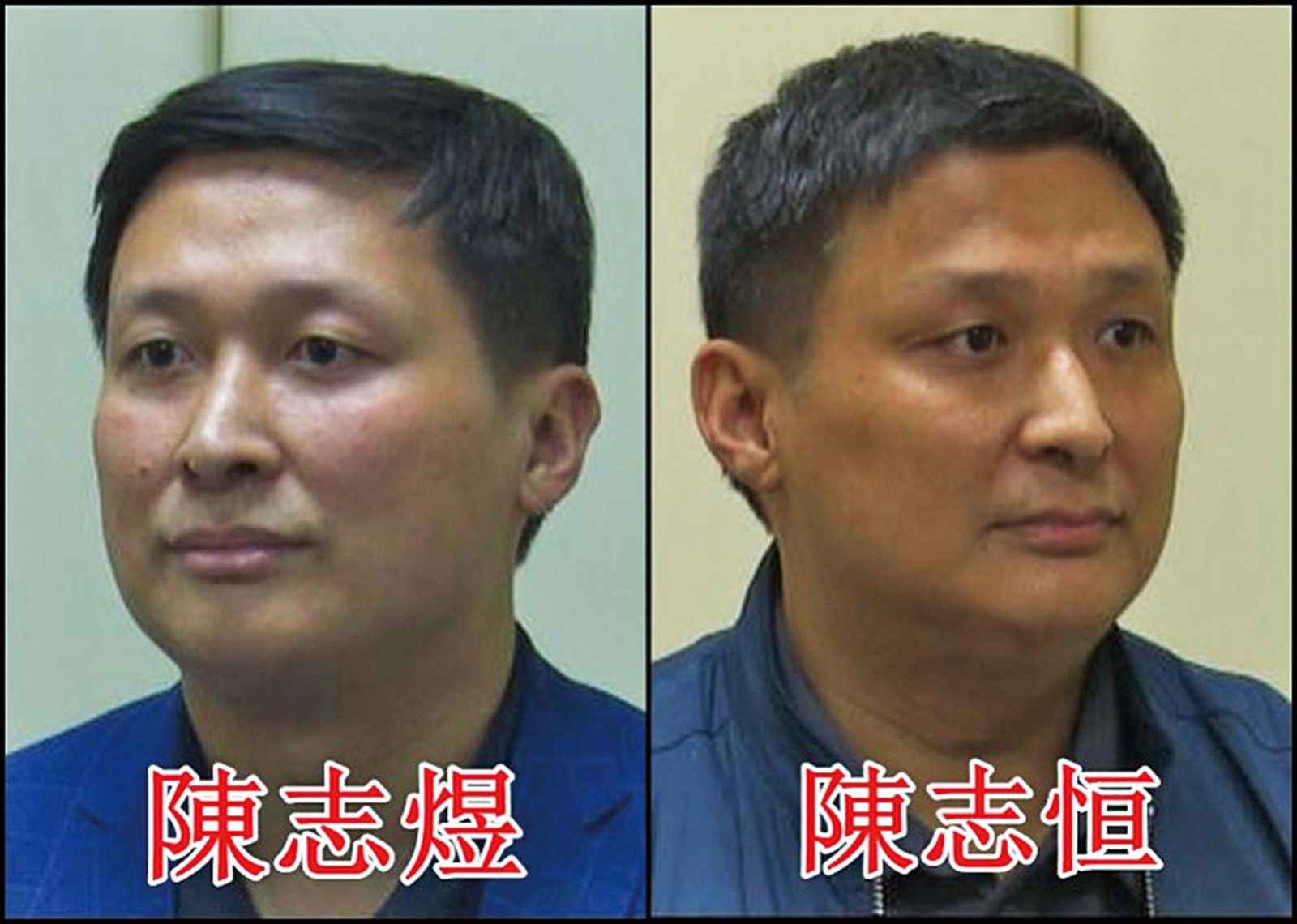 郭文貴偽造國家公文