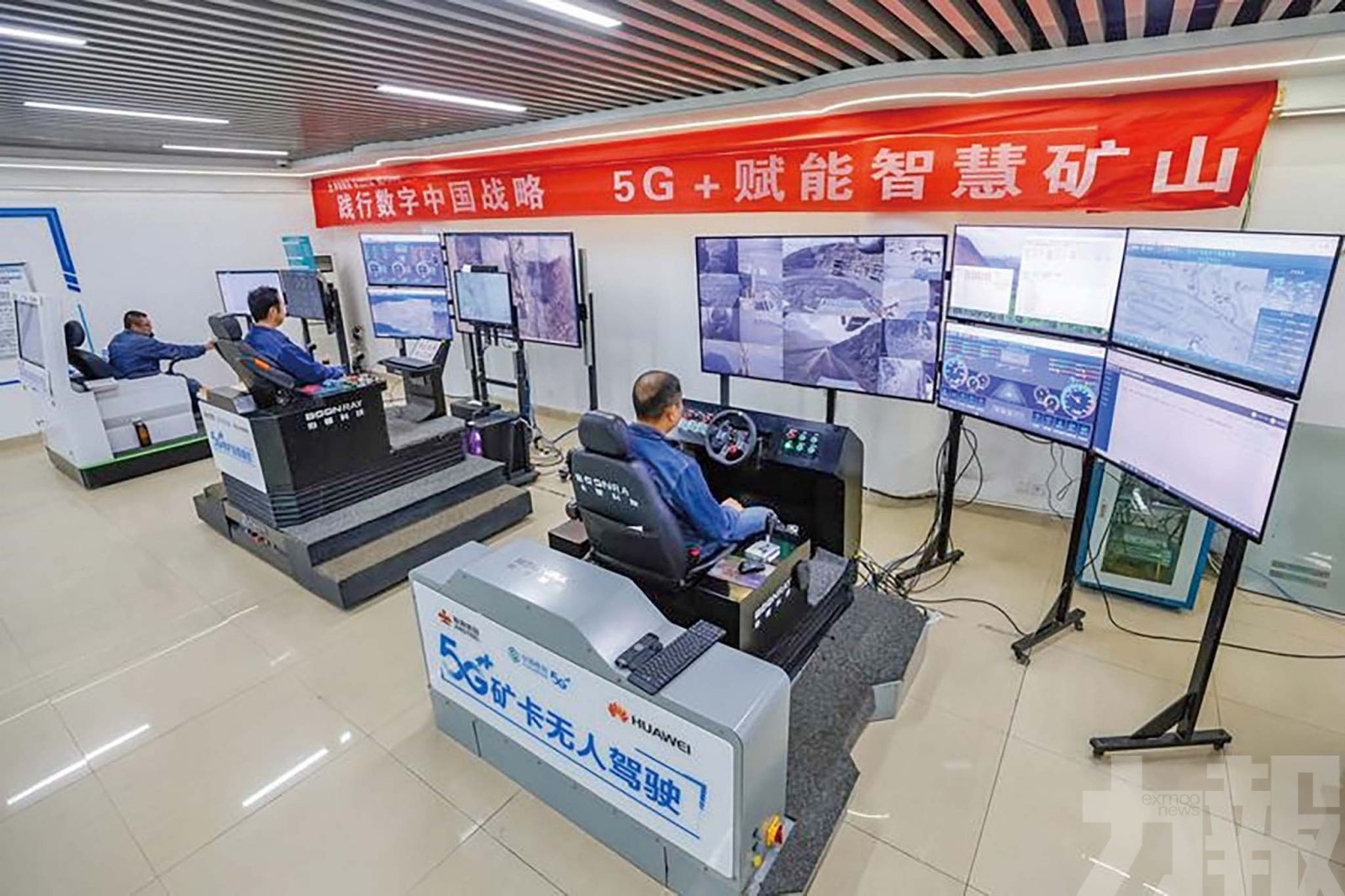 甘肅及內蒙等地發現大型金礦