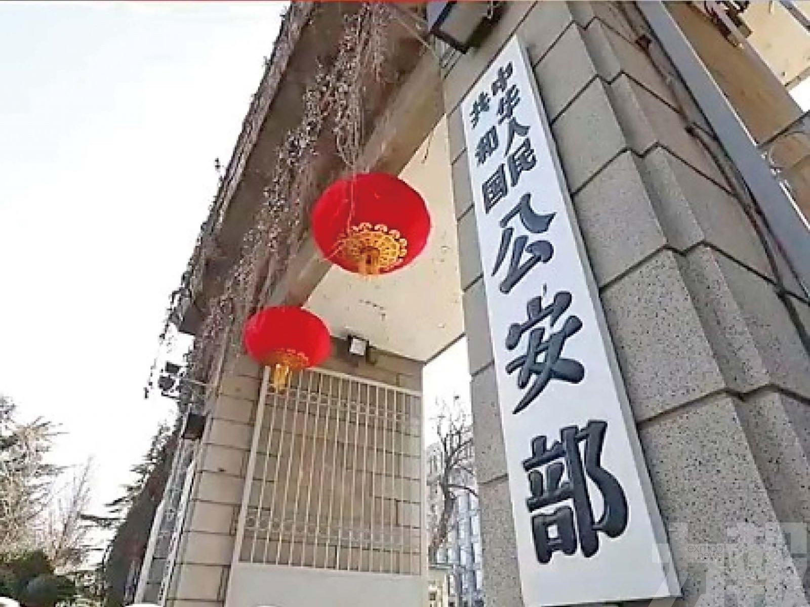 反對美國以芬太尼為由加關稅