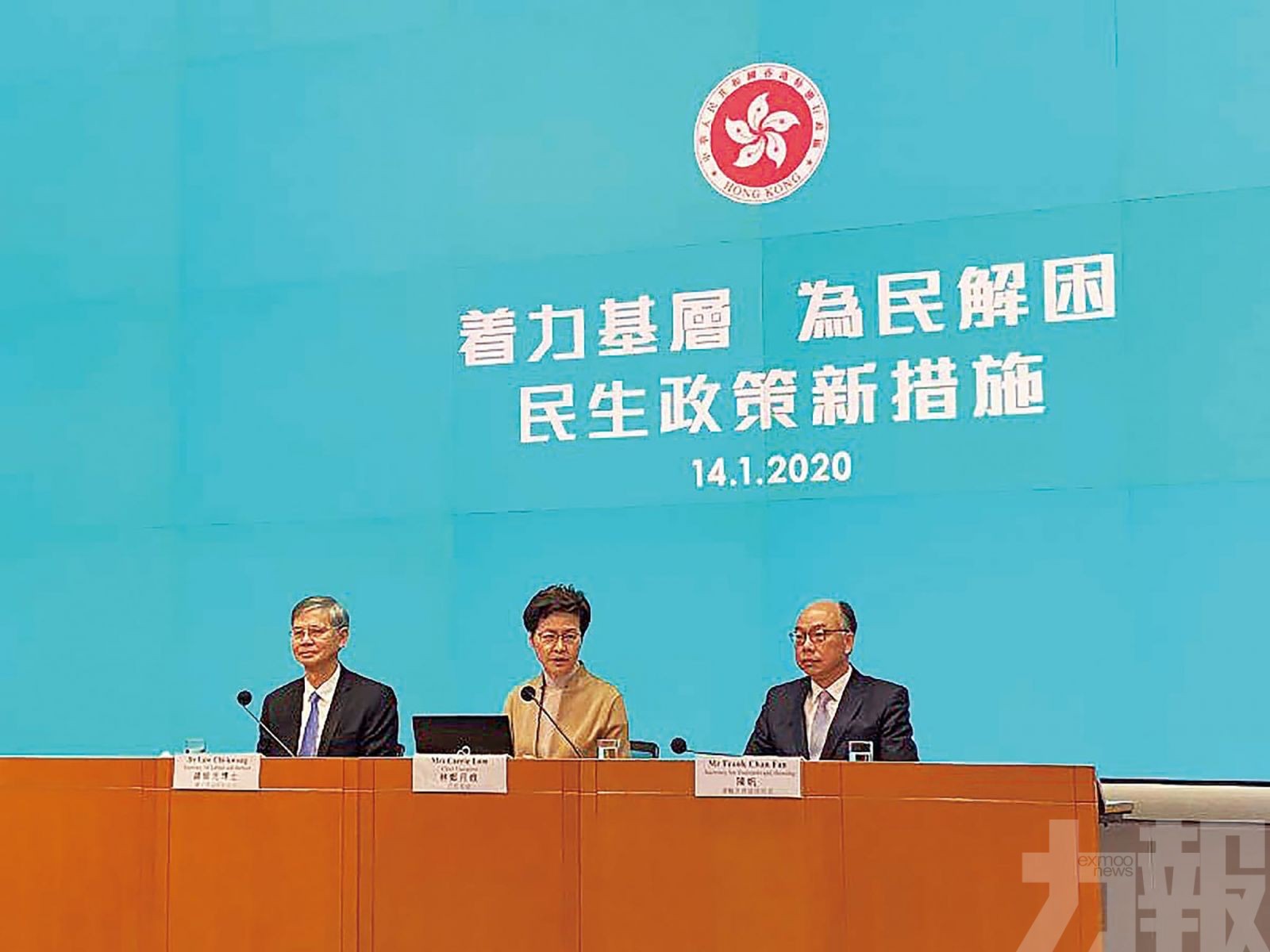 港府推十項紓困措施