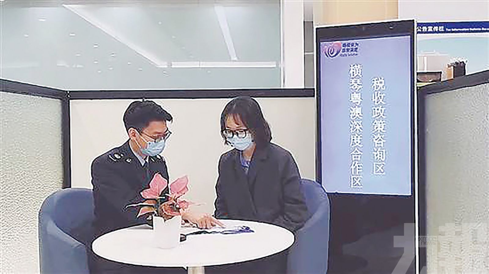 深合區公布稅率優惠政策