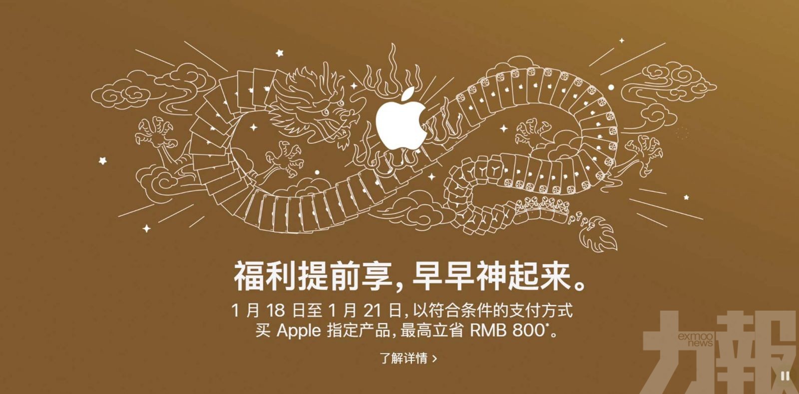 內地銷量告急