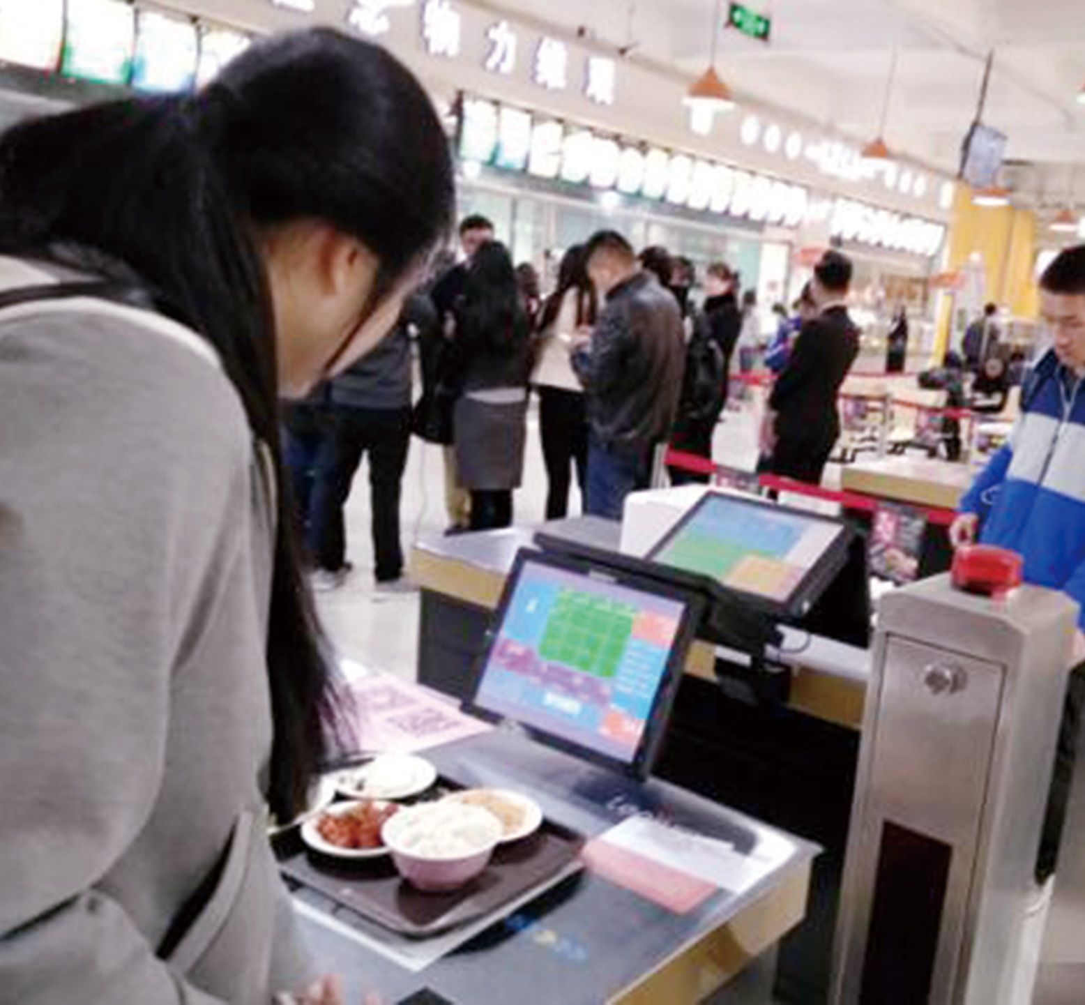 蘭州大學食堂無人結算