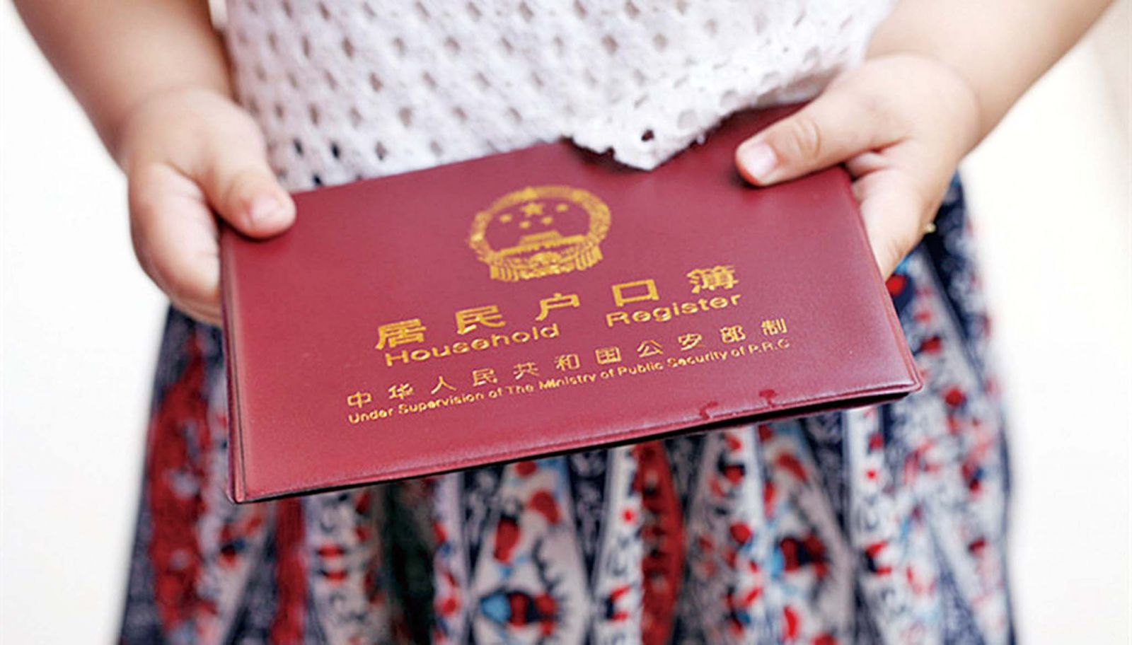 註銷綠卡持有人戶口？