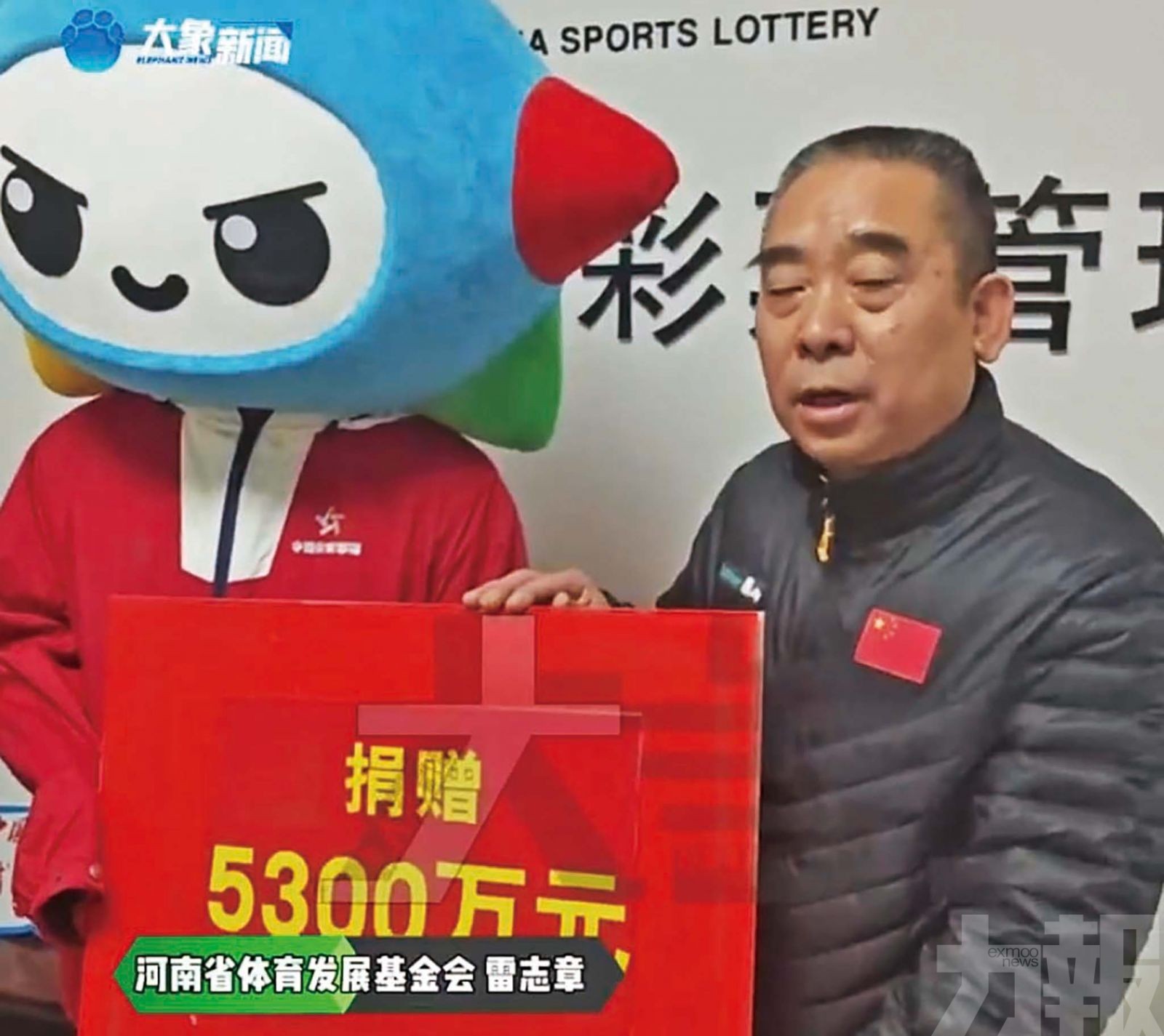 中8,600萬彩票捐5,300萬