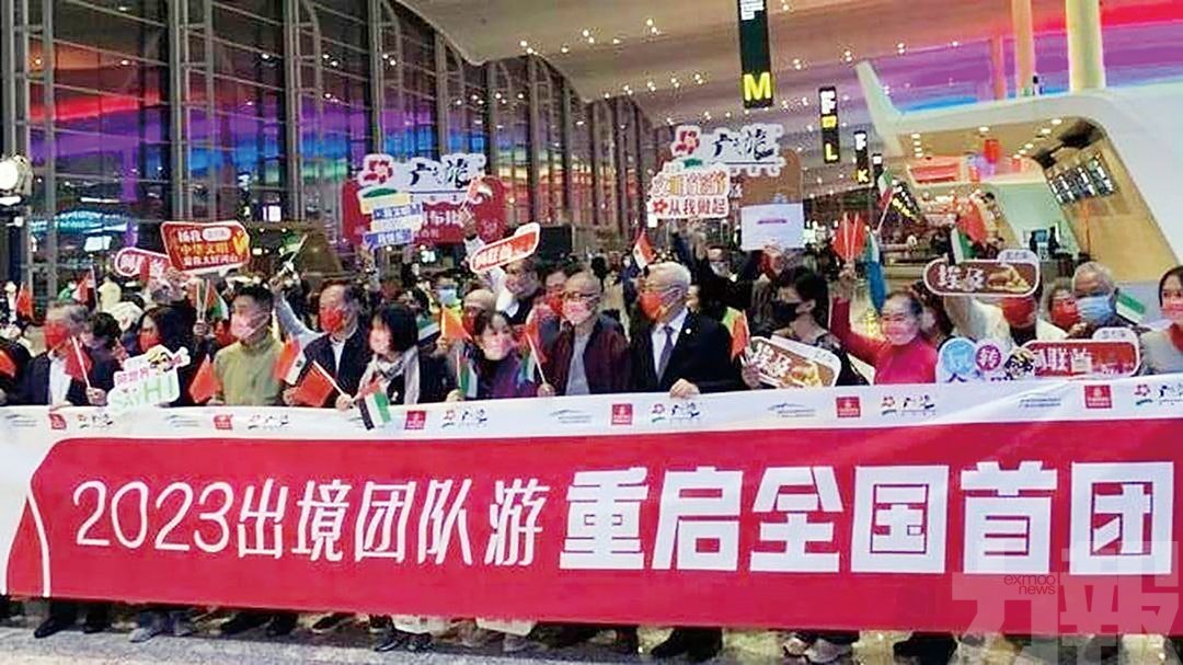 出境遊重啟 大灣區搶頭啖湯